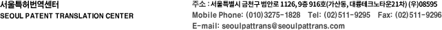 주소 : 서울시 서초구 나루터로 12길 27 금정빌딩 3층