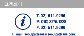 �������� : 02-511-9295 ����� 010.3275.1828 �ѽ� 02-511-9296